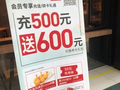 -必胜客(天河城店)