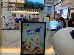 -茶百道(龙阳广场店)