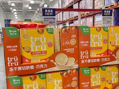 -山姆会员商店(西溪店)