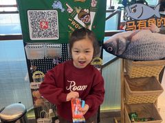 -马有鱼·馕坑烤全鱼(红山店)