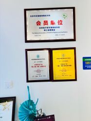 -北京京通医院医疗美容