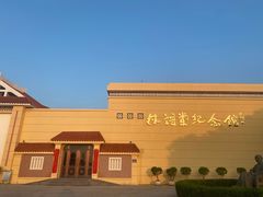 -林语堂纪念馆