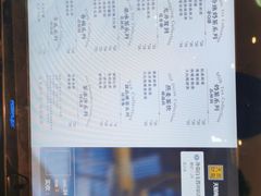 -湊湊火锅·茶憩(恒隆广场店)