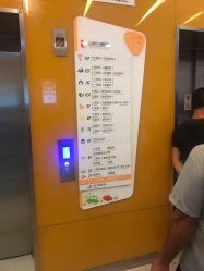 -上海市儿童医院(泸定路院区)