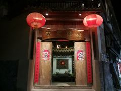 门面-龙姐私房菜(和顺古镇店)