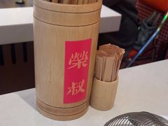 -荣叔港式沙嗲牛肉火锅(正佳潮流店)