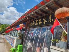 -坛南湾农家乐·海鲜楼·大排档(平潭坛南湾店)