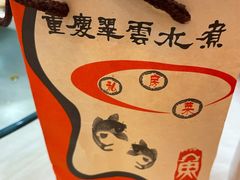 -翠云水煮鱼(双龙大道店)