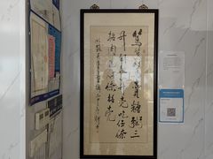 -笃笃笃糖粥(十全街店)