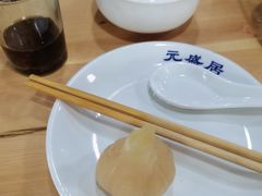 -元盛居(亚泰大街店)