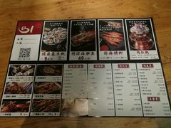 -路边摊小炉子烧烤