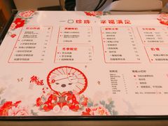 菜单-熊姬手作茶物(汇金谷店)