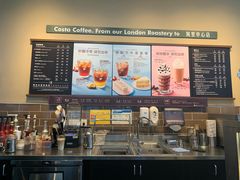 -COSTA COFFEE(阿里中心店)