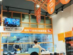 大堂-鱼你在一起(顺义国泰生活广场机场店)