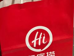 -海底捞火锅鲜切牛肉主题店(长寿路店)