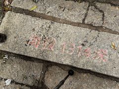 -萍乡武功山风景名胜区