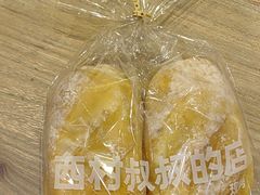 -西村叔叔的店·面包·甜品·蛋糕(崂山丽达店)