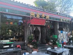 -张记焖窑·十五年专注焖烤(雍和宫店)