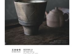 蜜豆奶咖啡-元生咖啡(陶溪川店)