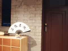 -思南书局·诗歌店