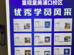 -童程童美少儿编程乐高机器人(浦口校区)