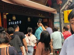 等位区-沈氏祖传老宁波油赞子(南塘店)