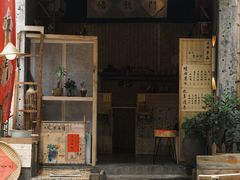 门面-悟饮门市景店