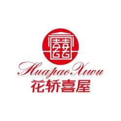 -花轿喜屋婚礼策划