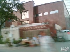 -天津市第三中心医院