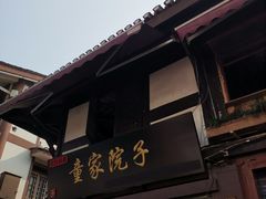 -磁器口古镇
