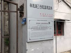 -二楼南书房