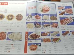 -蜀九香火锅(九眼桥店)