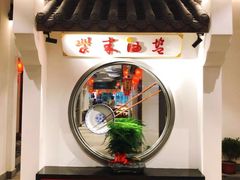 -柴米油盐(土菜院子店)