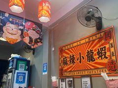 -吴记口味馆
