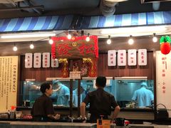 -松發肉骨茶(先得坊店)