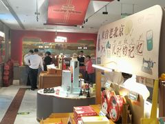 -全聚德(前门店)