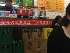 -冯记香辣兔火锅(茶店子总店)