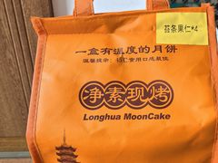 -龙华素斋(龙华路店)