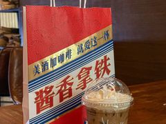 -瑞幸咖啡(尼盛尚品汇店)