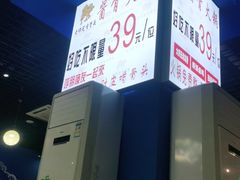 -大师兄酱骨火锅