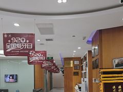 -雅悦齿科(顾村公园店)