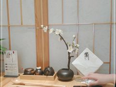-紫· 割烹  Kappo Murasaki