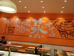 大堂-红荔村肠粉(岗厦店)