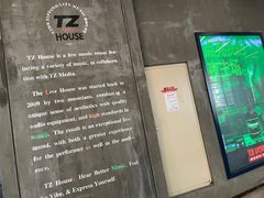 -TZ House音乐现场(茅台店)