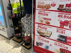 -肯德基(彩德城店)