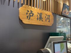 -吾悦广场(南京鼓楼店)