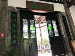 -东莞市可园博物馆