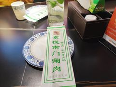 -京悦南门涮羊肉·羊蝎子火锅(田林路店)