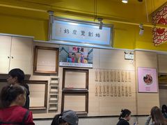 -仁信双皮奶(庙前直街店)