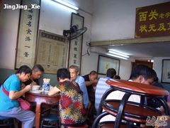 -伍湛记 · 广州老字号(龙津中路店)
